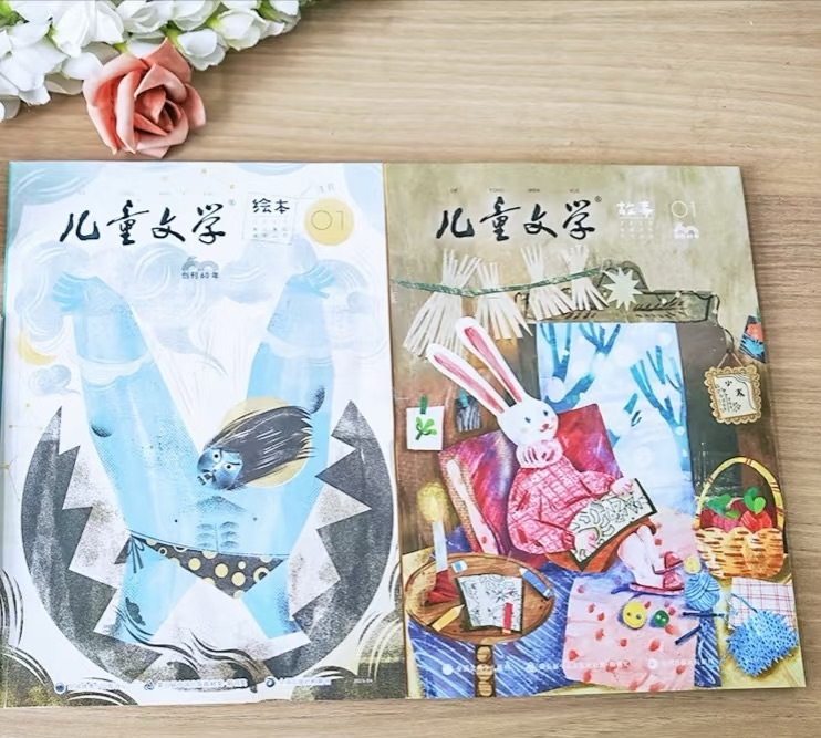 儿童文学